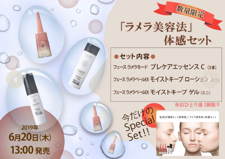 アンドアール