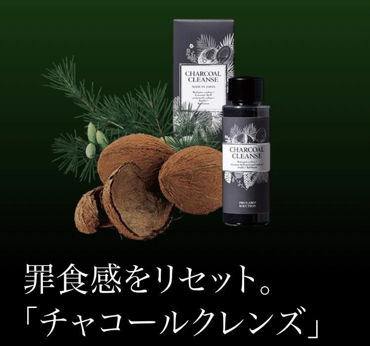 アンドアール