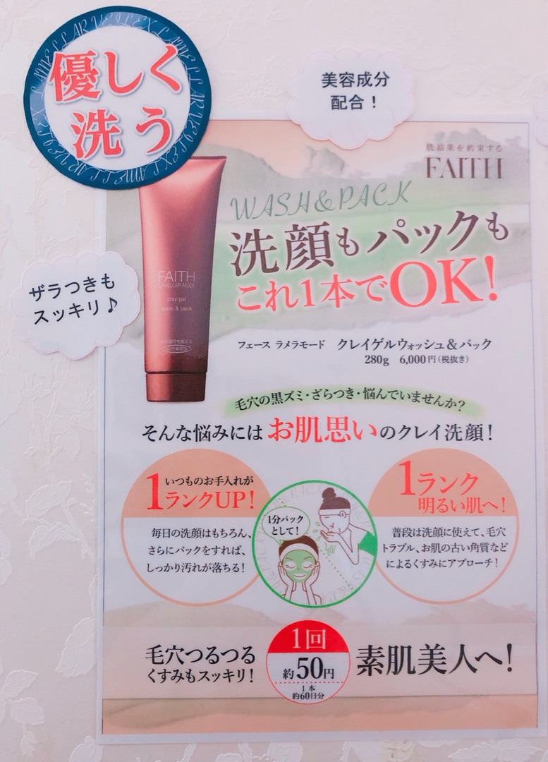 アンドアール