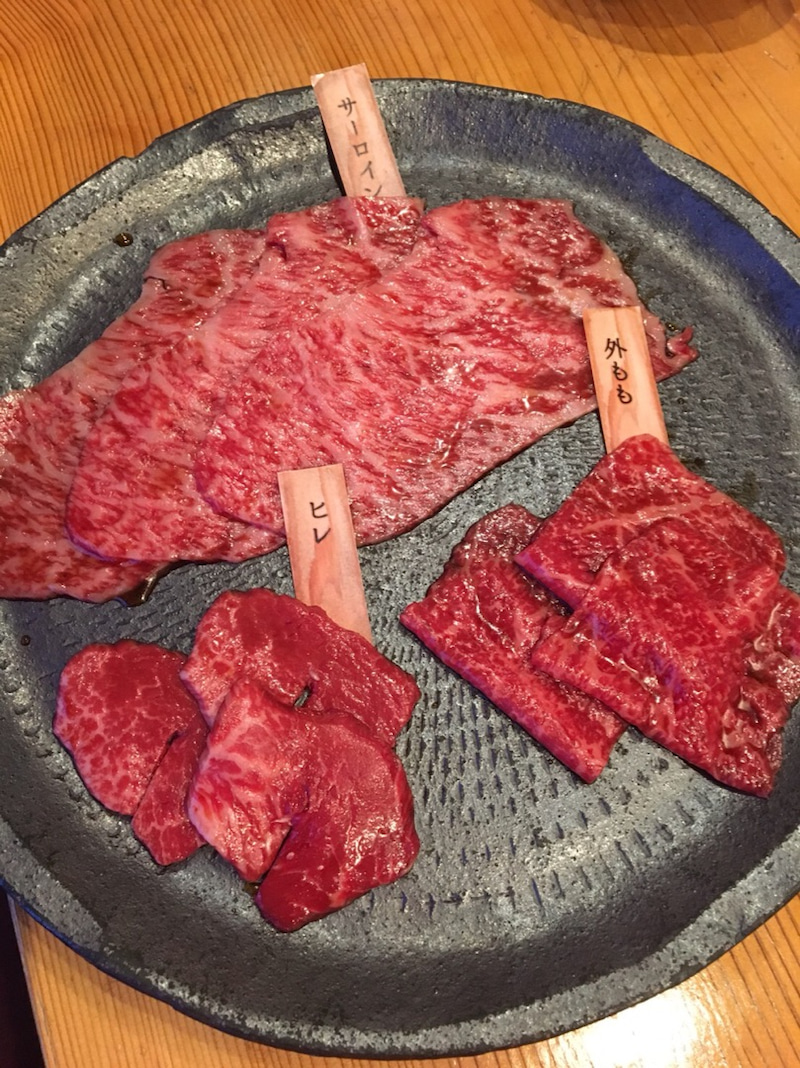 アンドアール