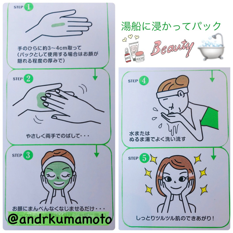アンドアール