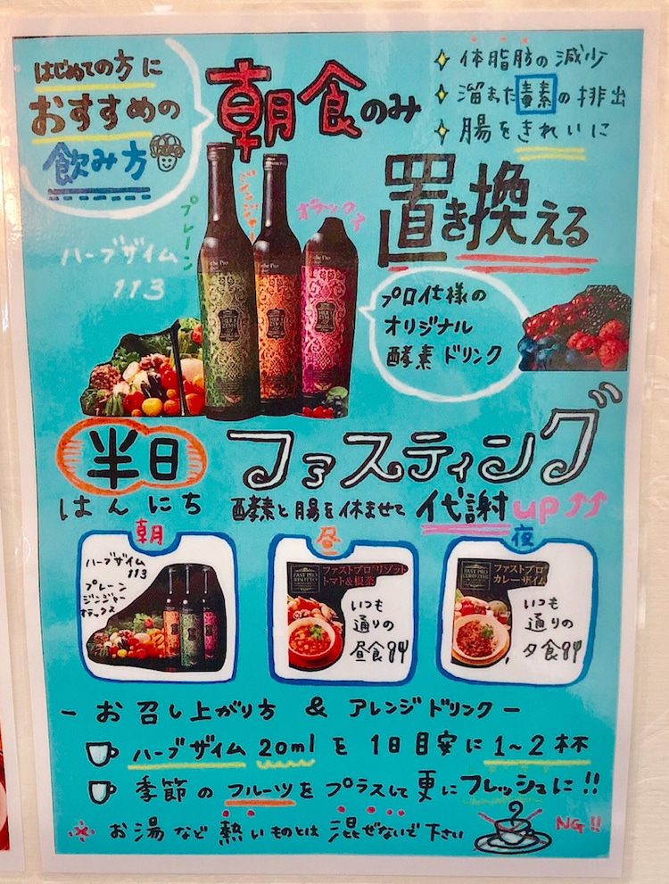 アンドアール