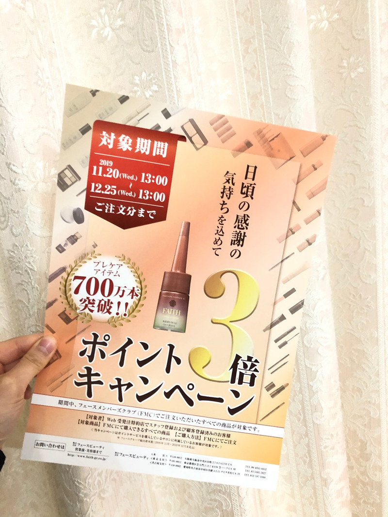 アンドアール