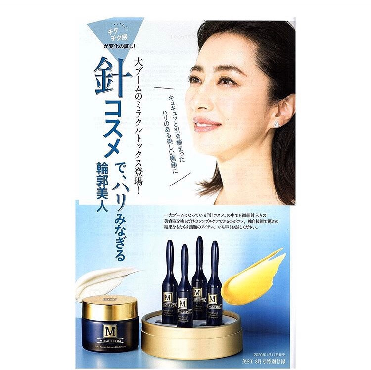 アンドアール