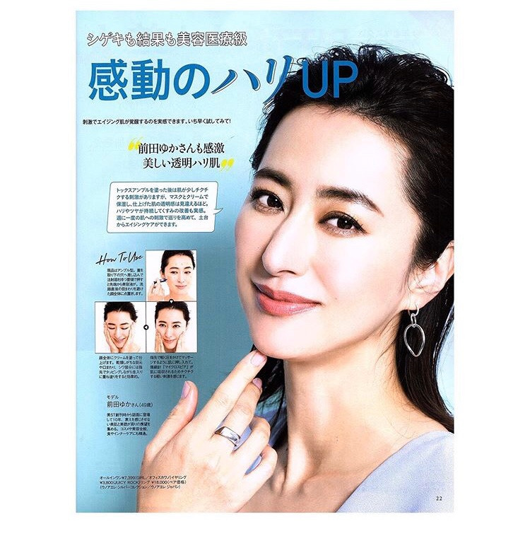 アンドアール