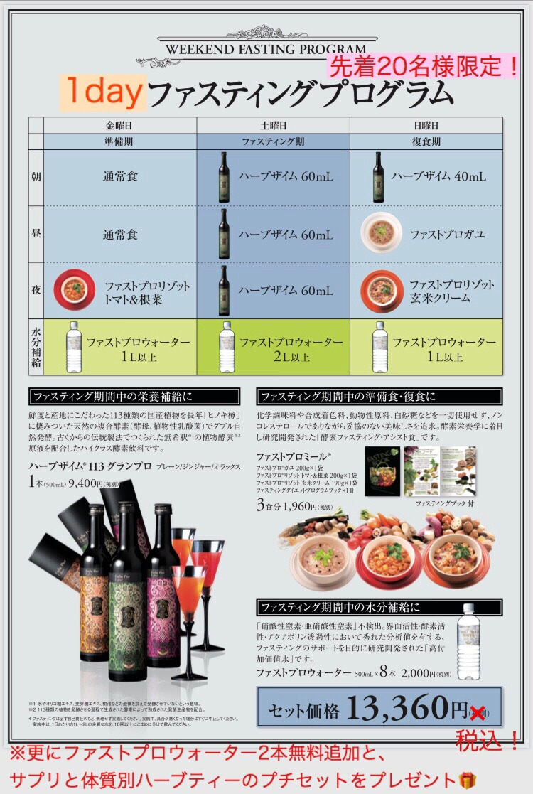 アンドアール