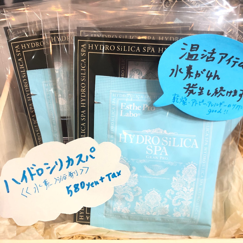 アンドアール