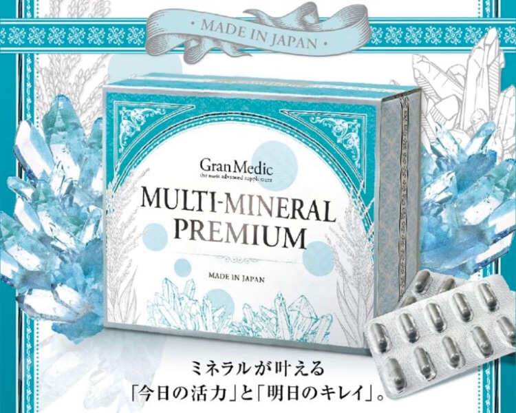 アンドアール