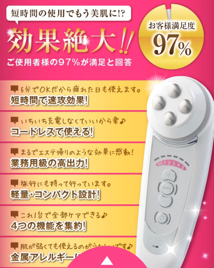 アンドアール