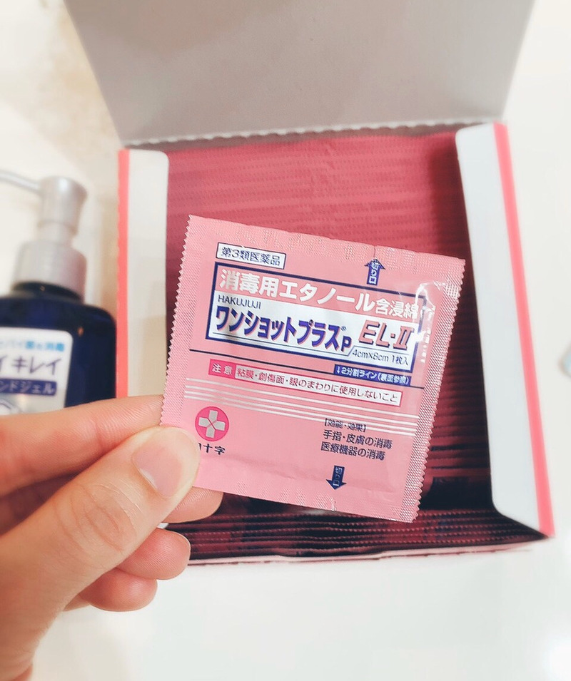 アンドアール