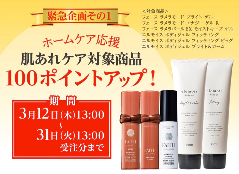 アンドアール