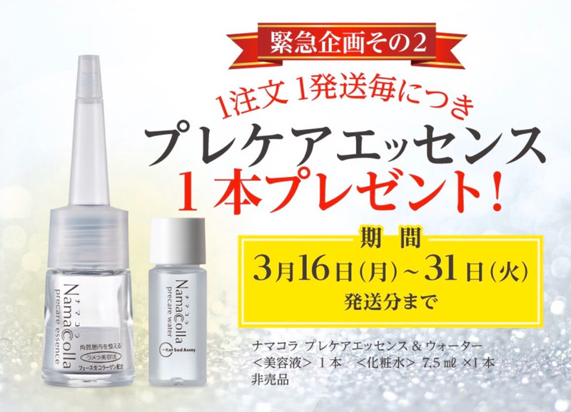 アンドアール