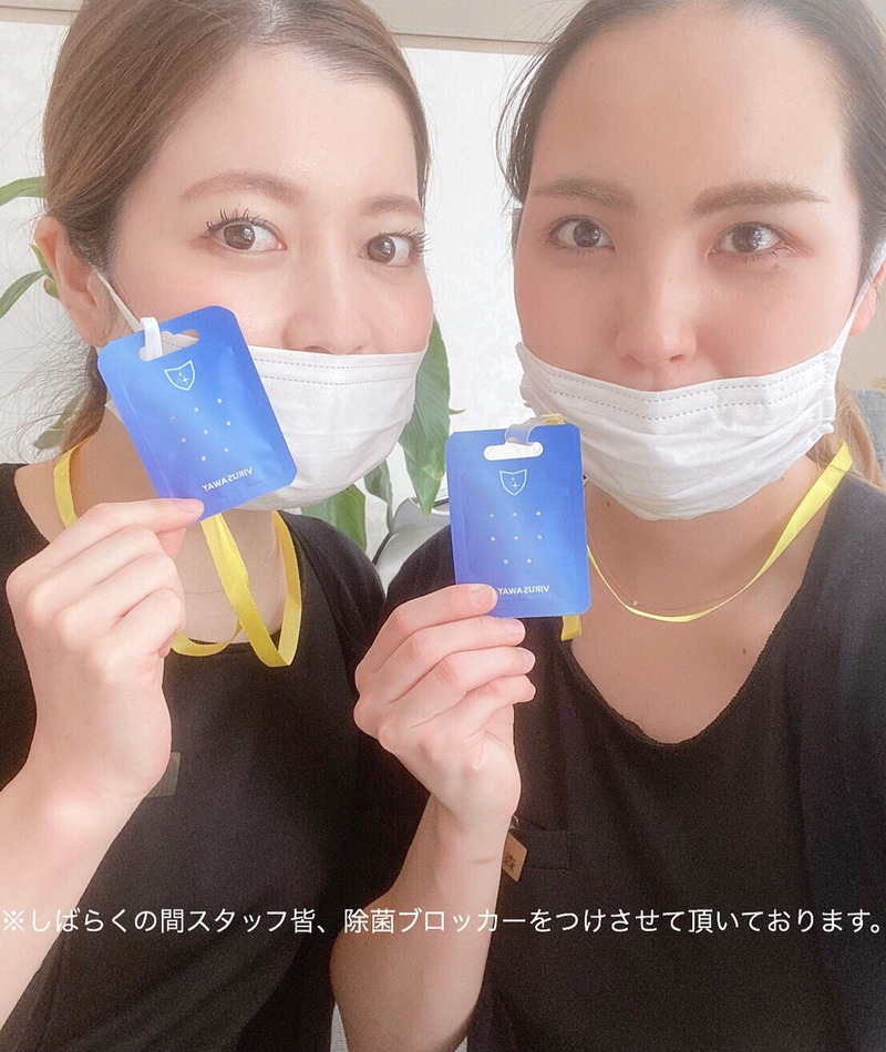 アンドアール