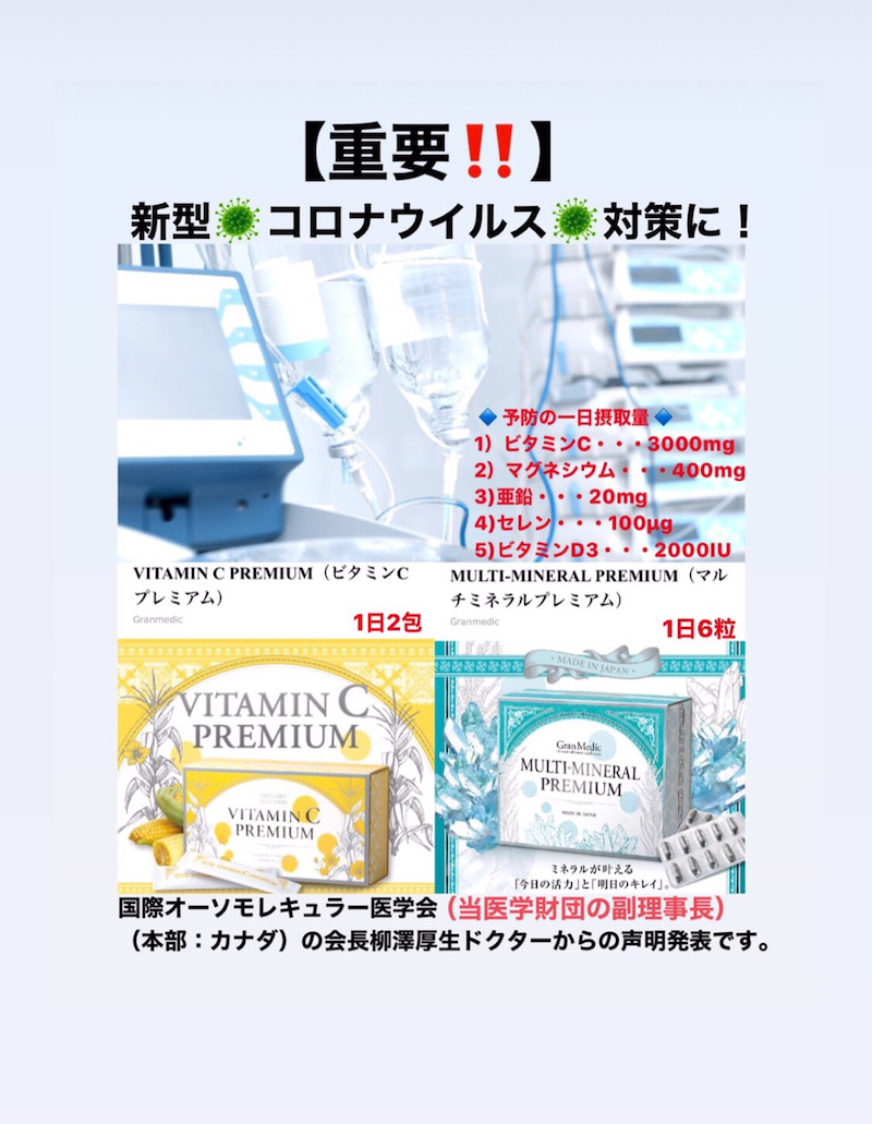 アンドアール