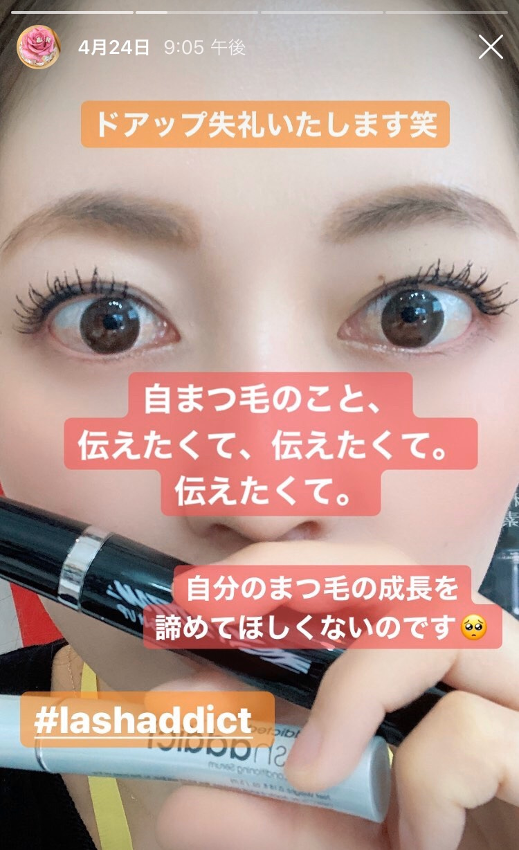 アンドアール