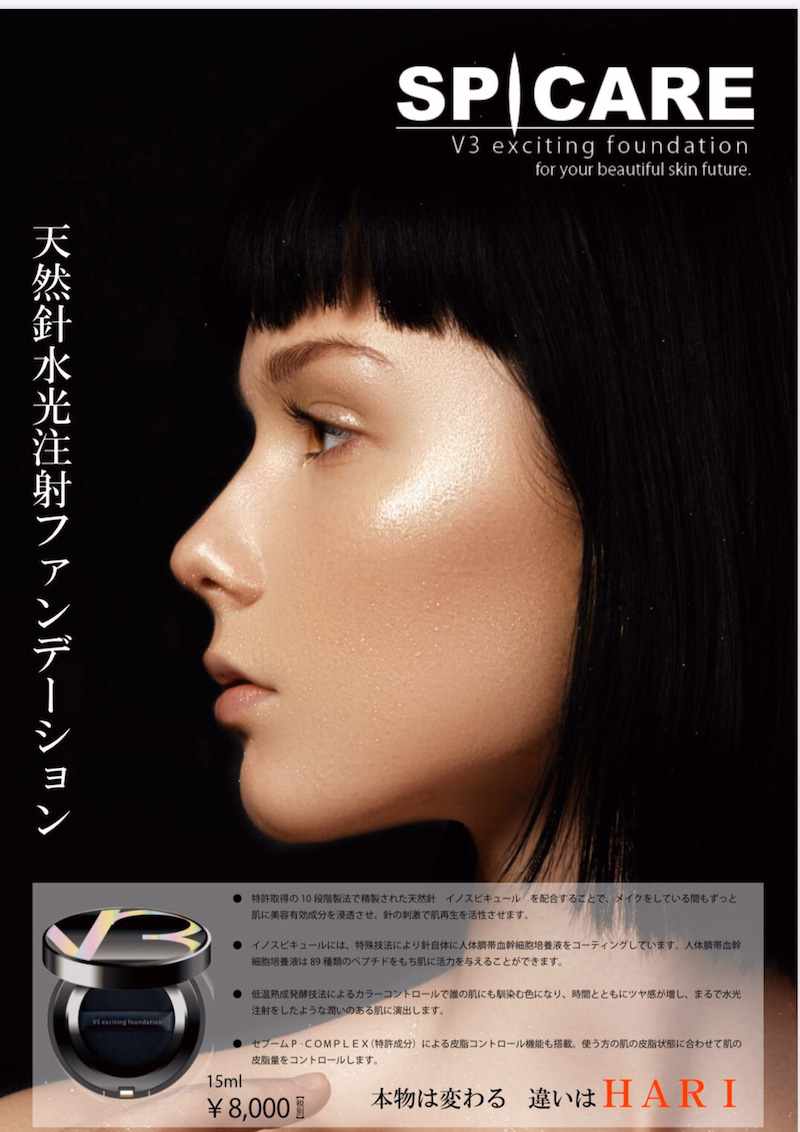 アンドアール