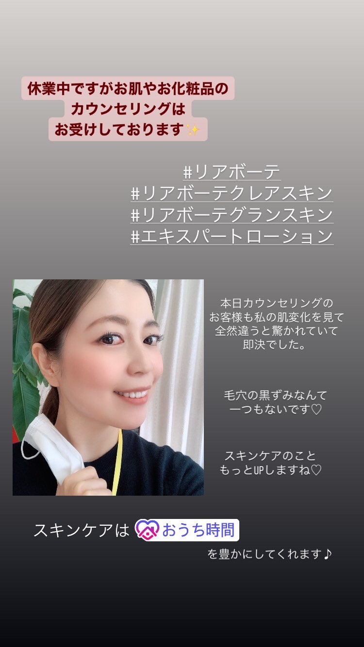 アンドアール