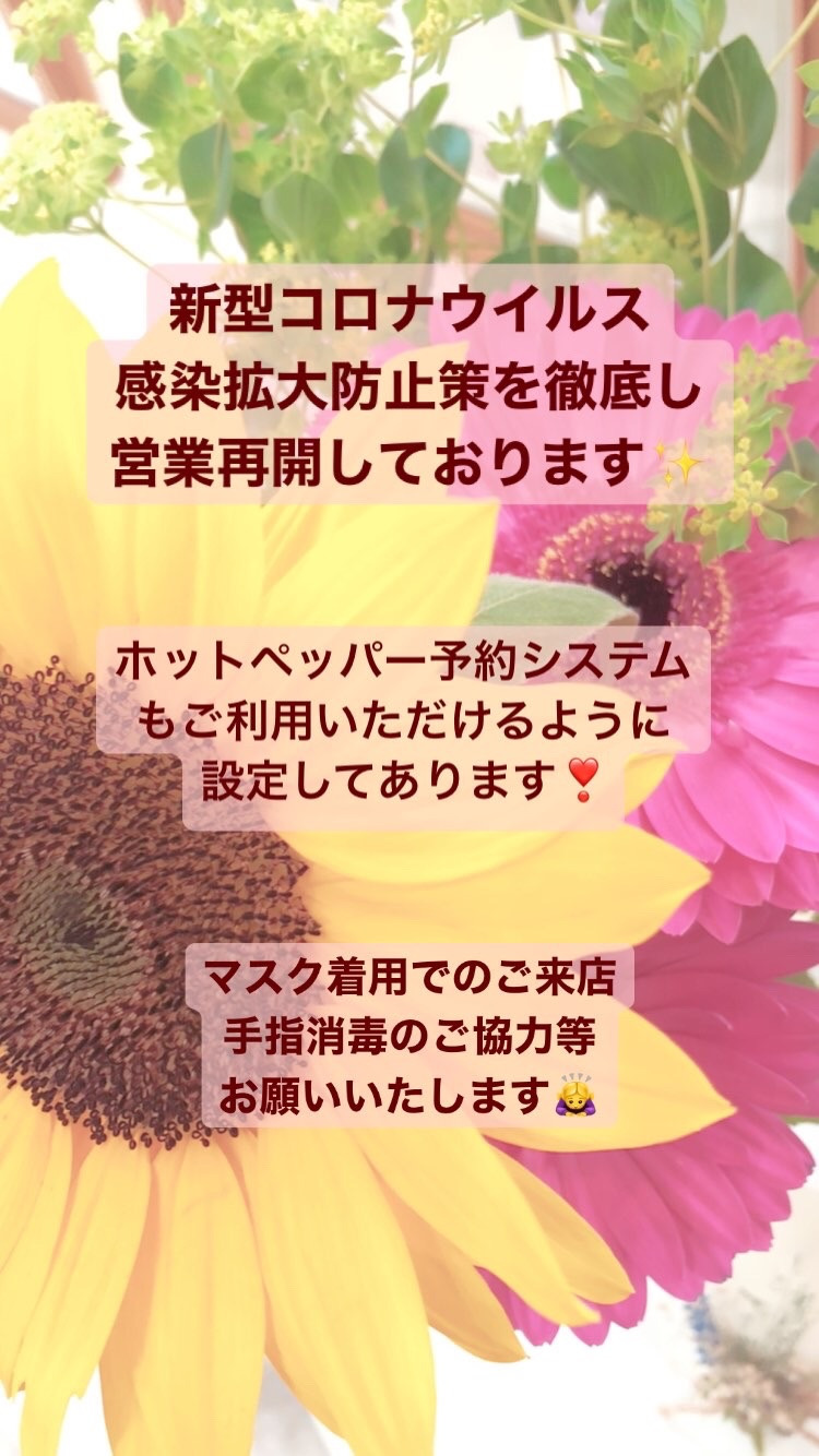 アンドアール