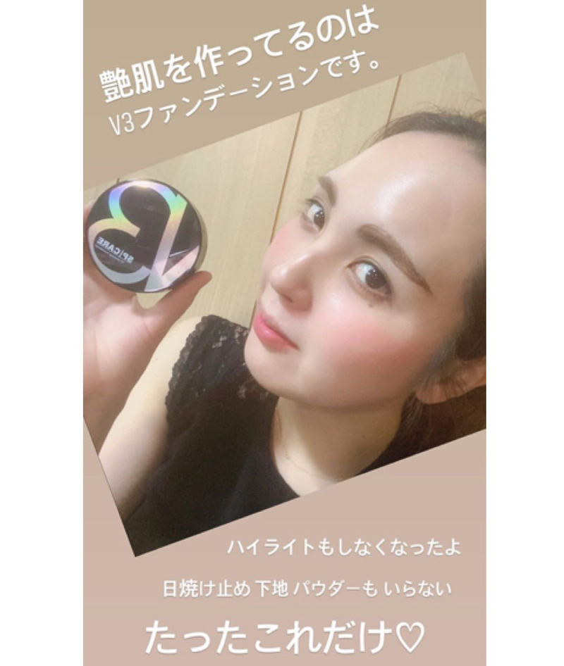 アンドアール