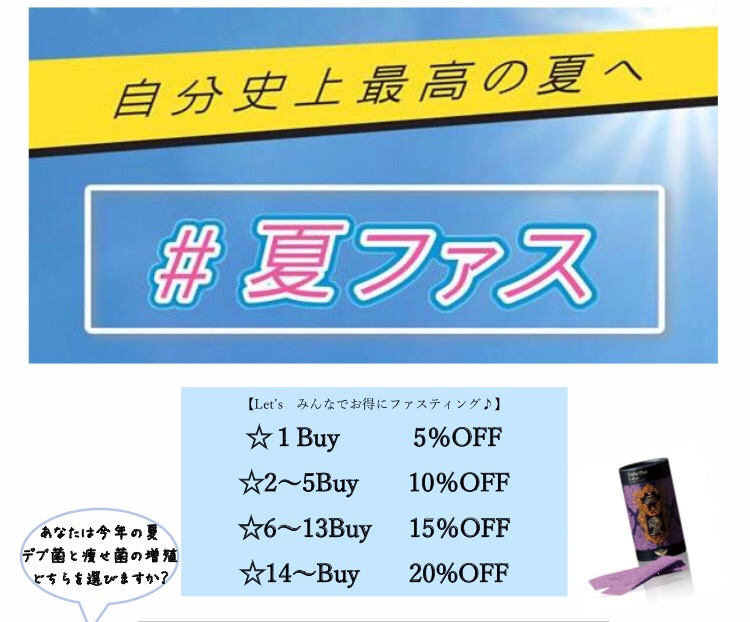 アンドアール
