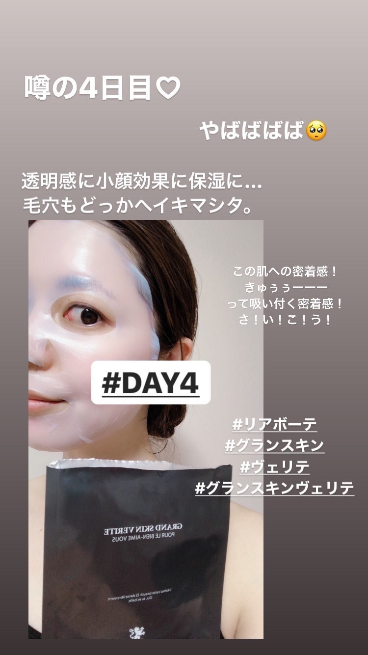 アンドアール