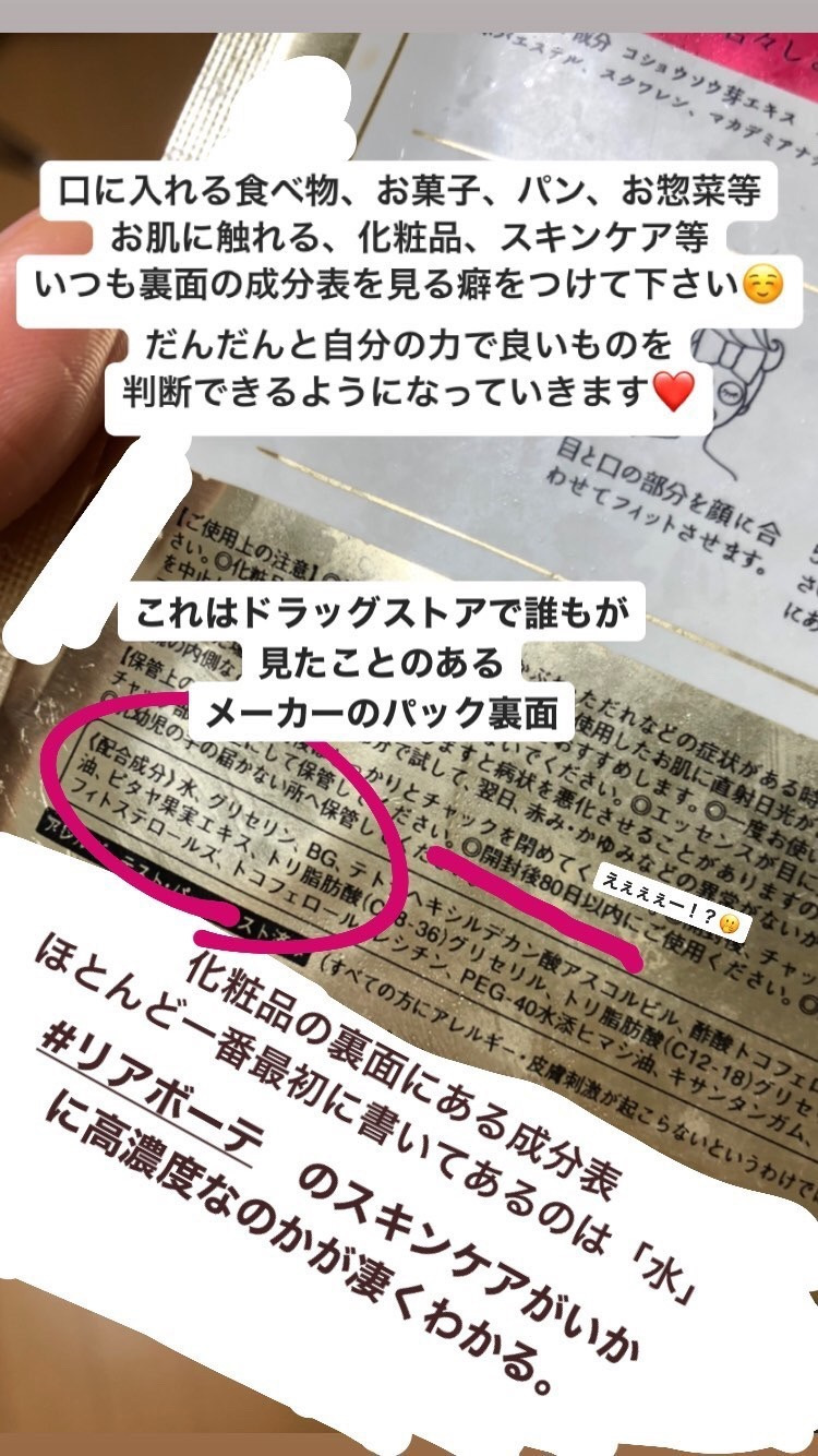 アンドアール