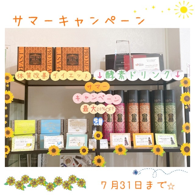 アンドアール