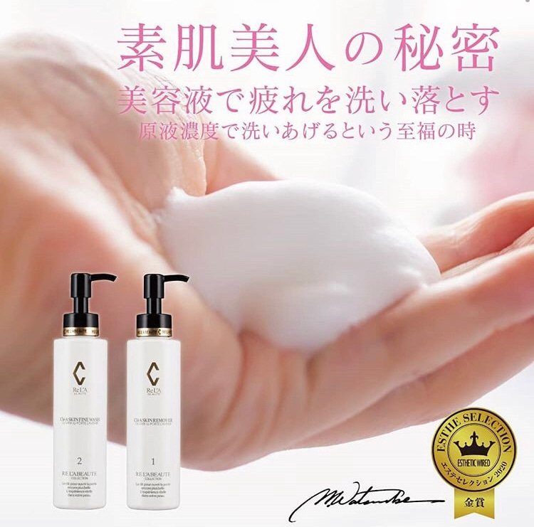 アンドアール