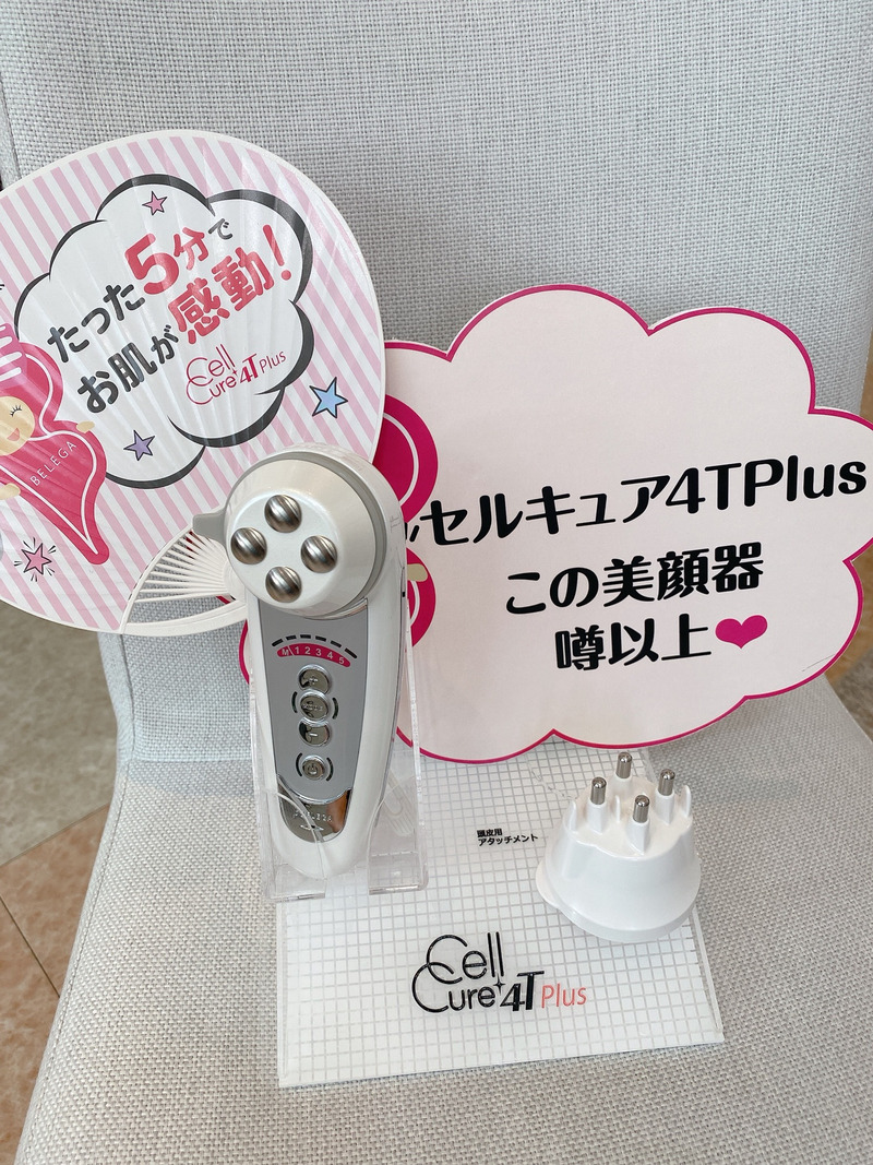 アンドアール