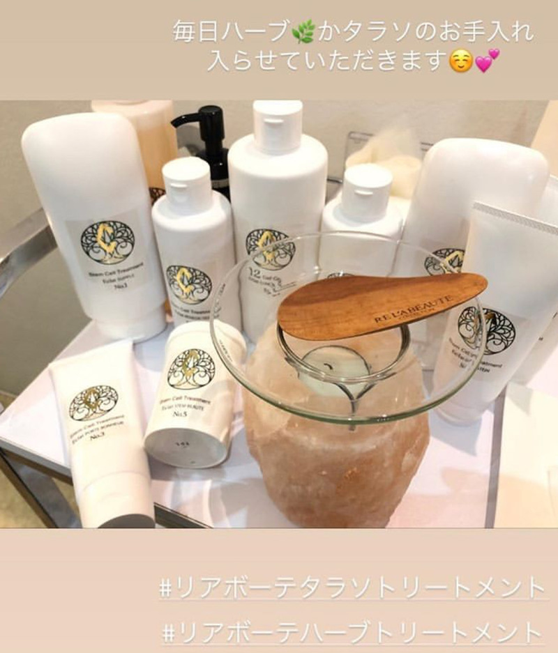 アンドアール