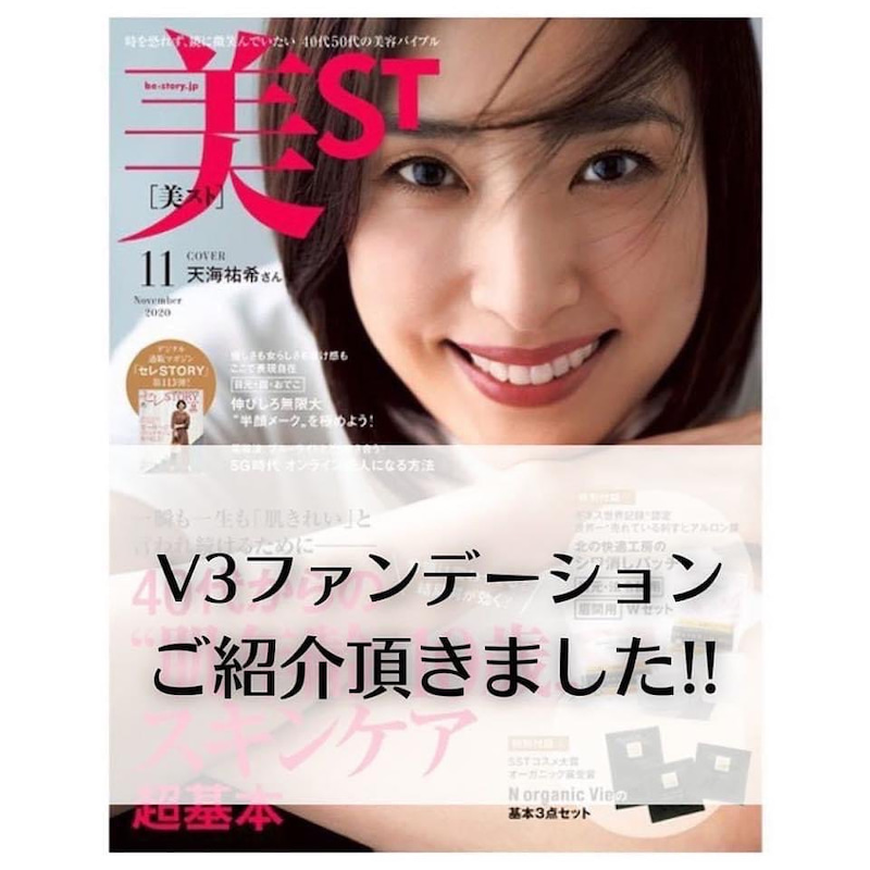 アンドアール