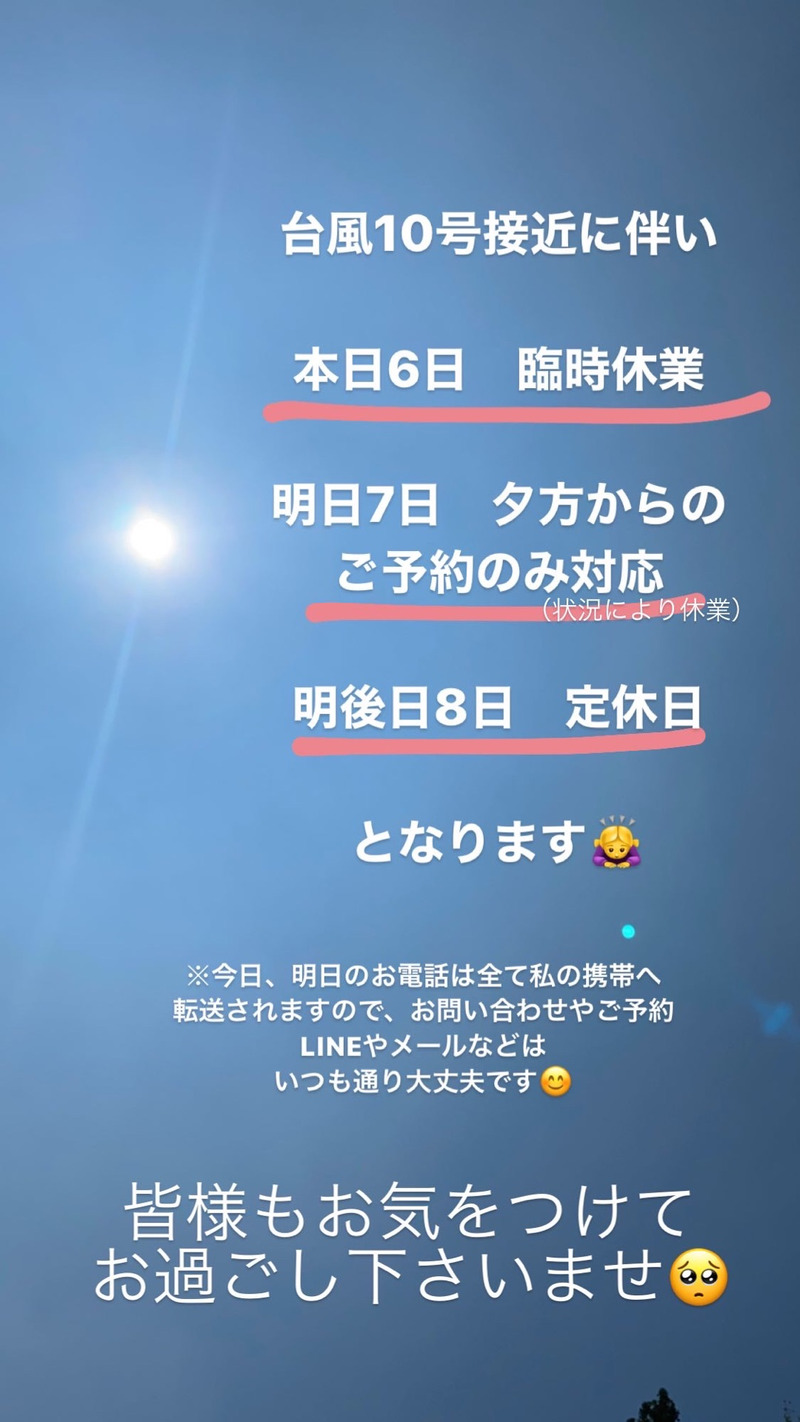 アンドアール