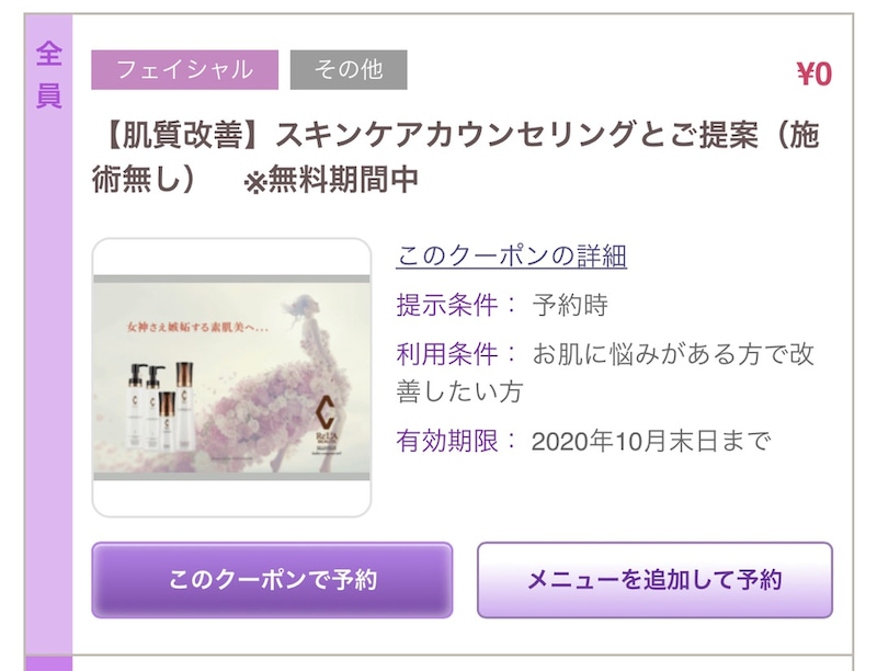 アンドアール
