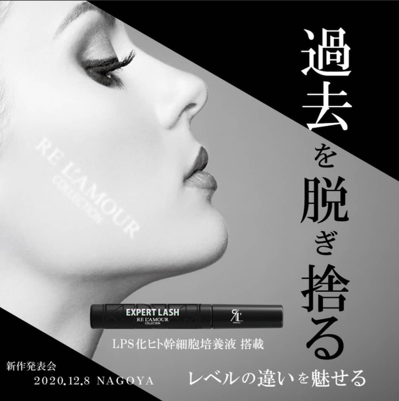 アンドアール