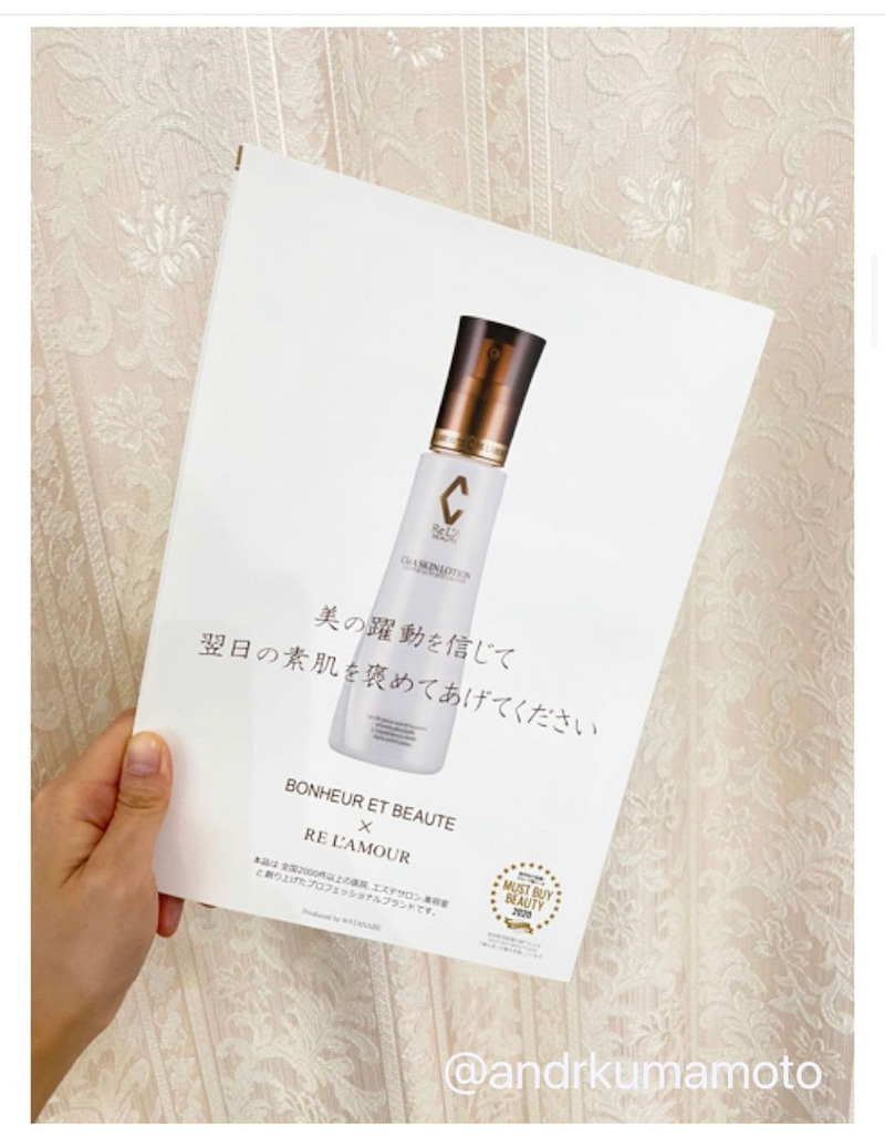 アンドアール