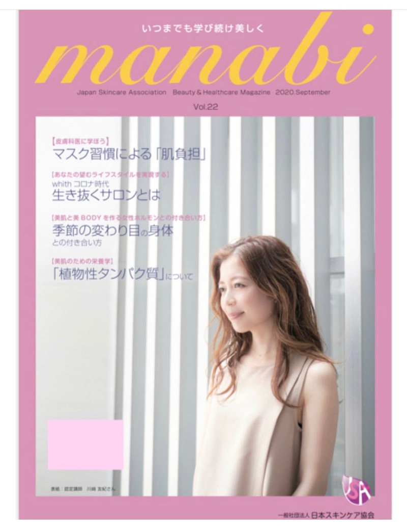 アンドアール