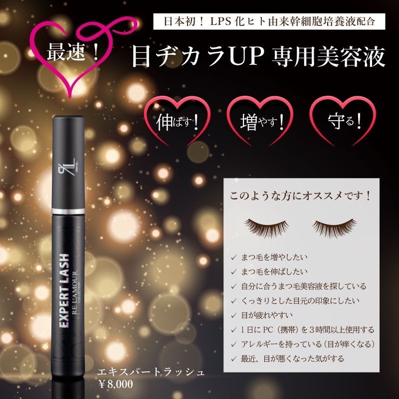 アンドアール