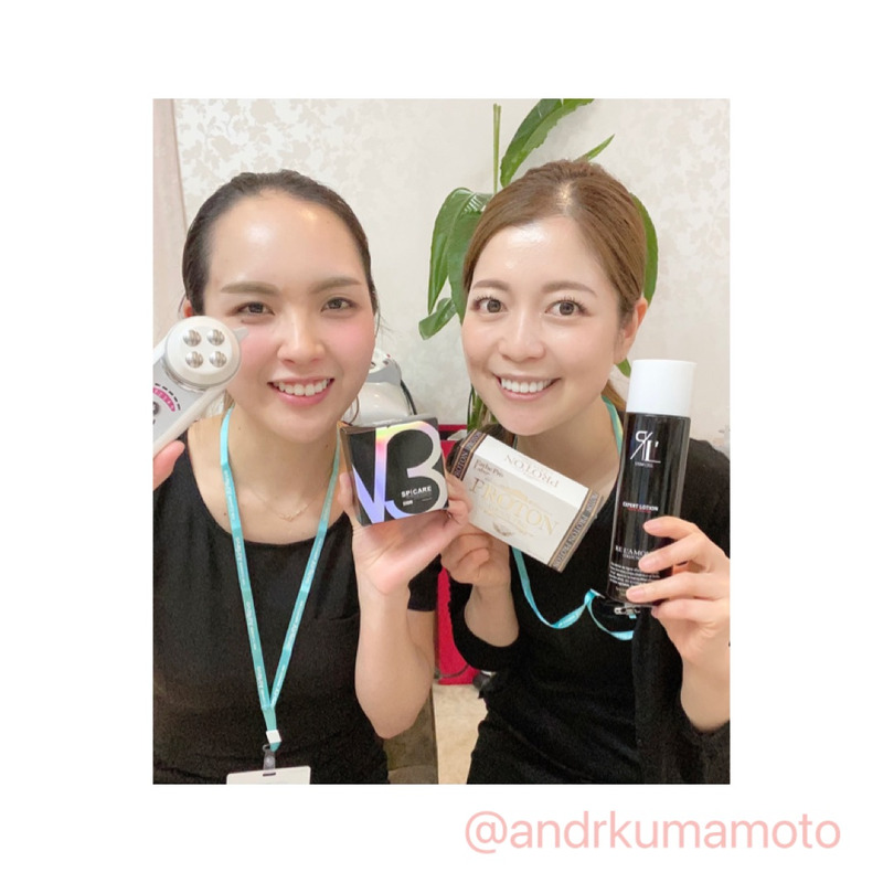 アンドアール