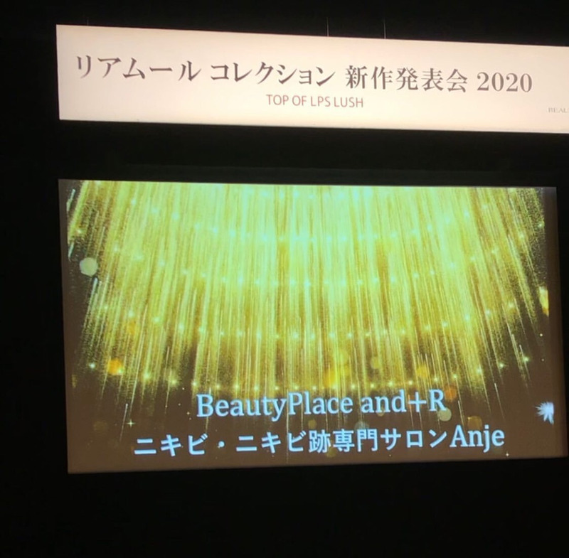 アンドアール