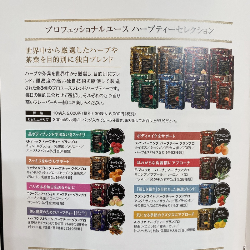アンドアール