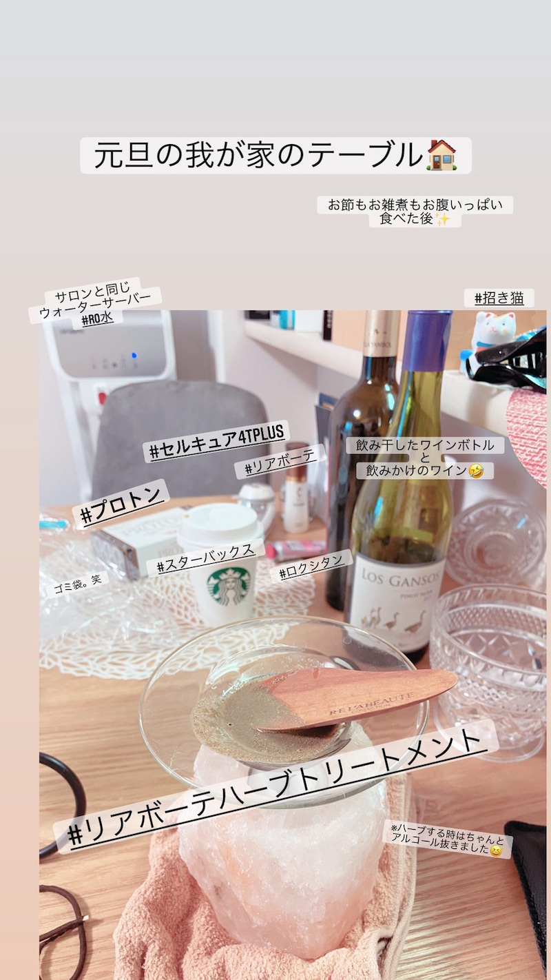 アンドアール