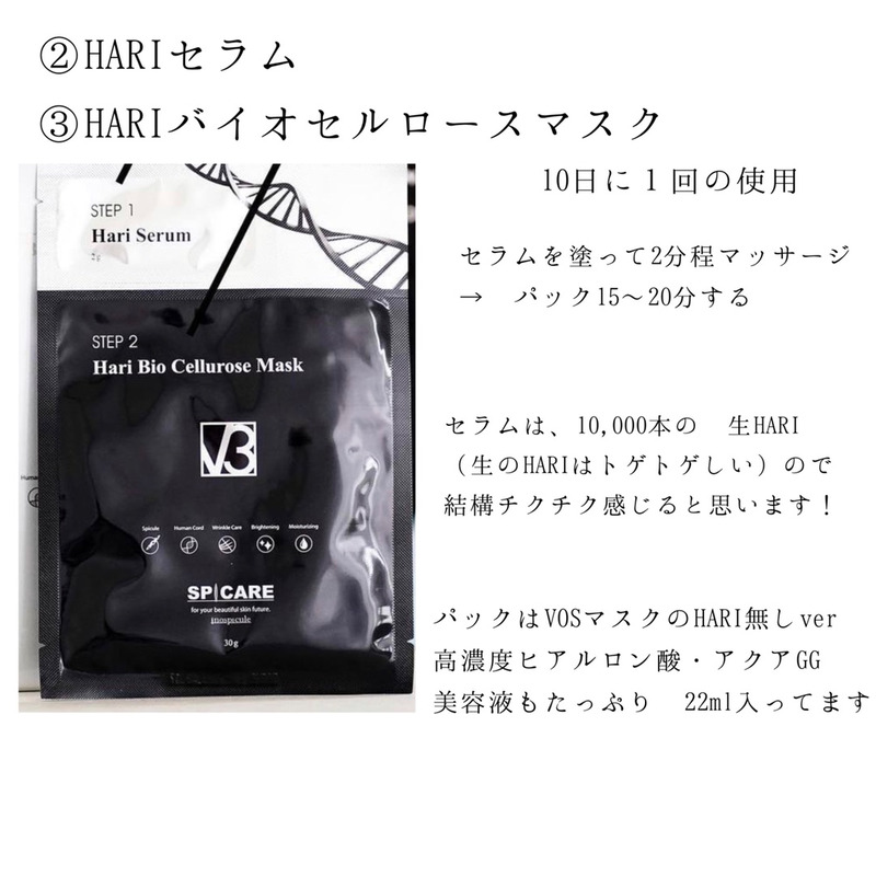 アンドアール