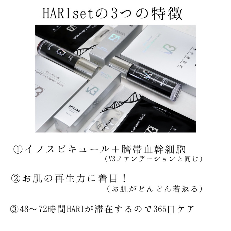 アンドアール