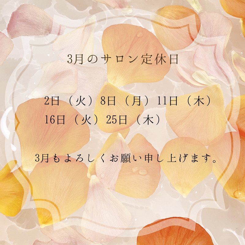 アンドアール