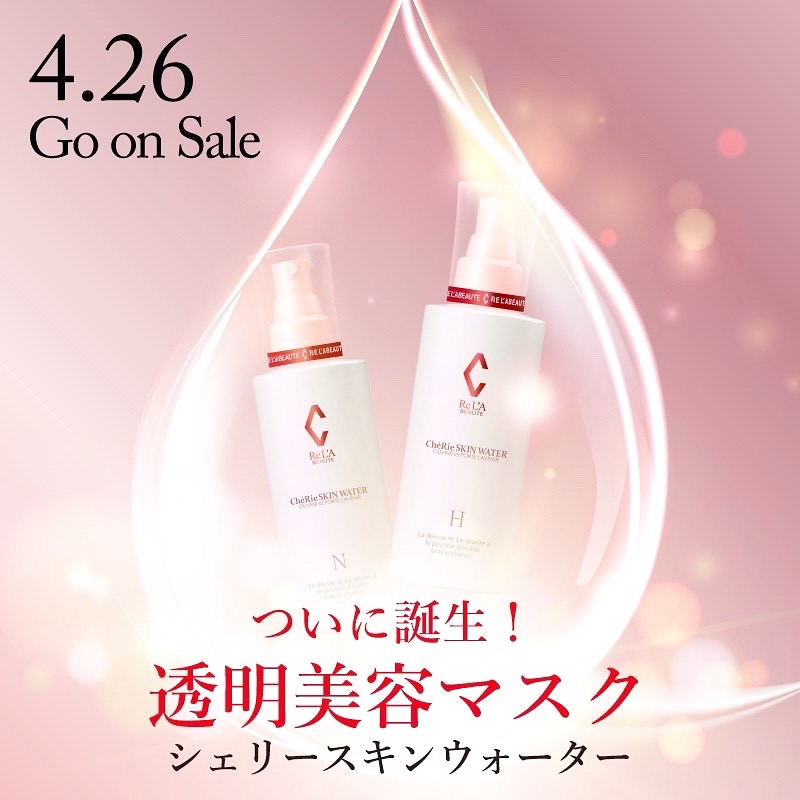 アンドアール