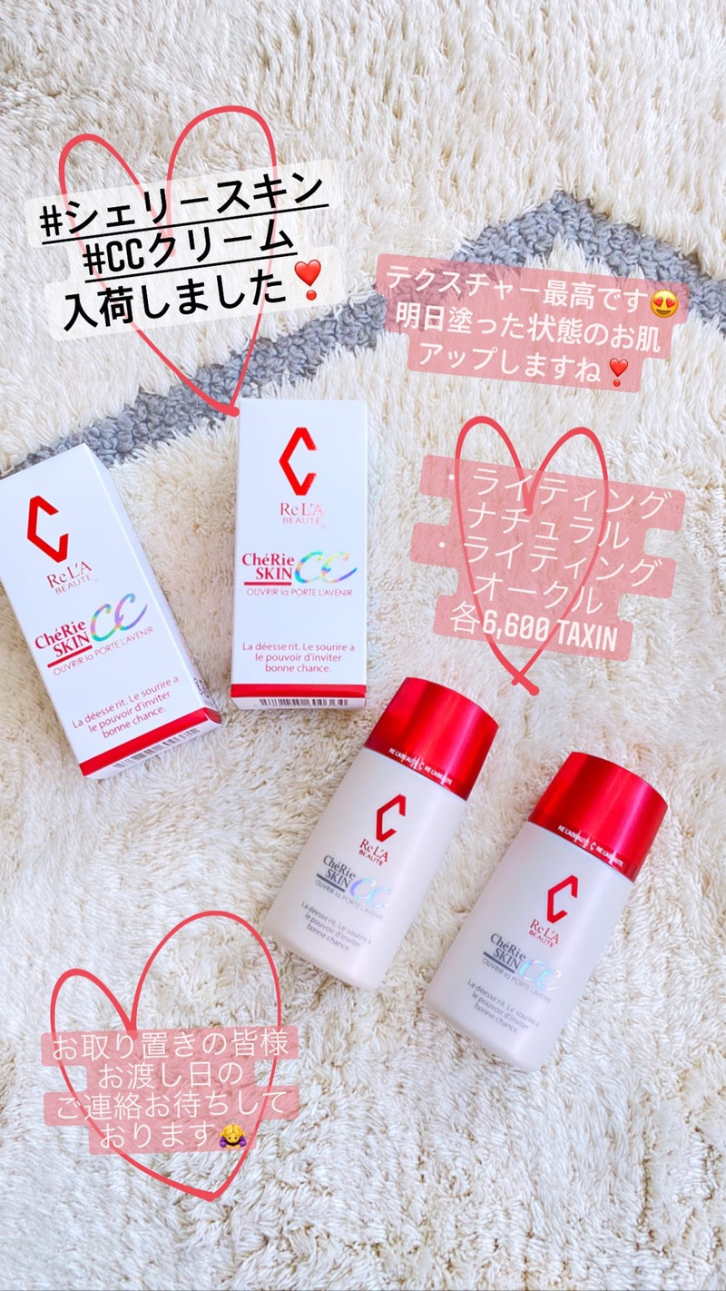 アンドアール