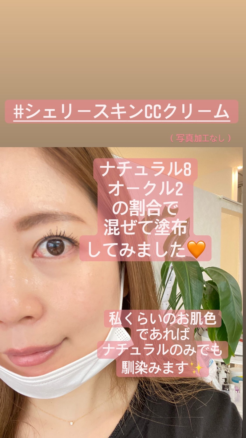 アンドアール