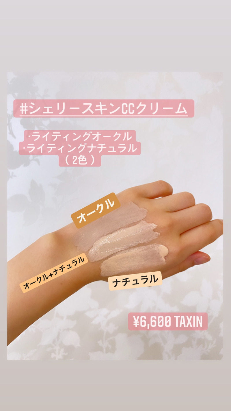 アンドアール