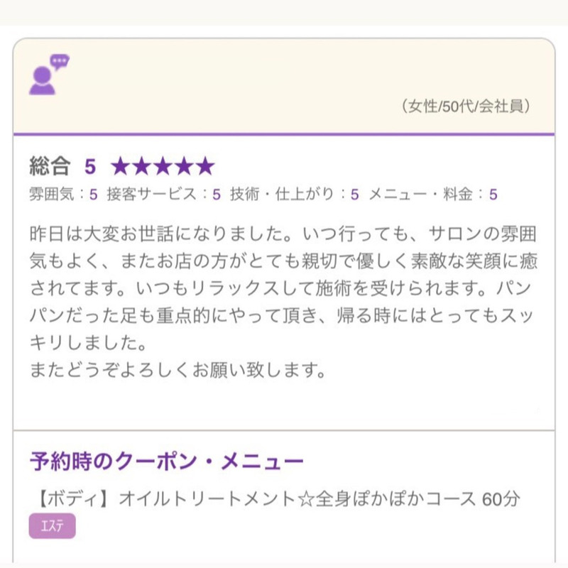 アンドアール