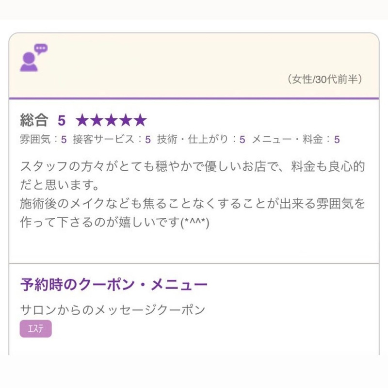 アンドアール